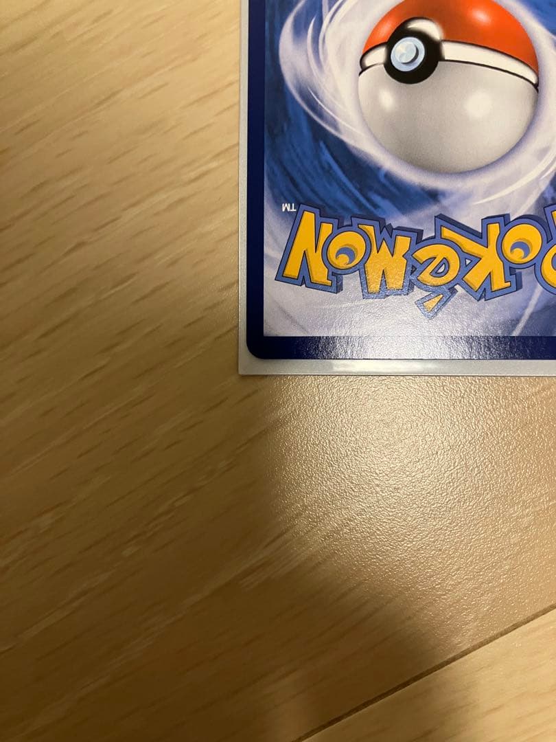 ポケモンカードゲーム　エクバリーリエ　台湾　中国語版　マグネットローダー付き