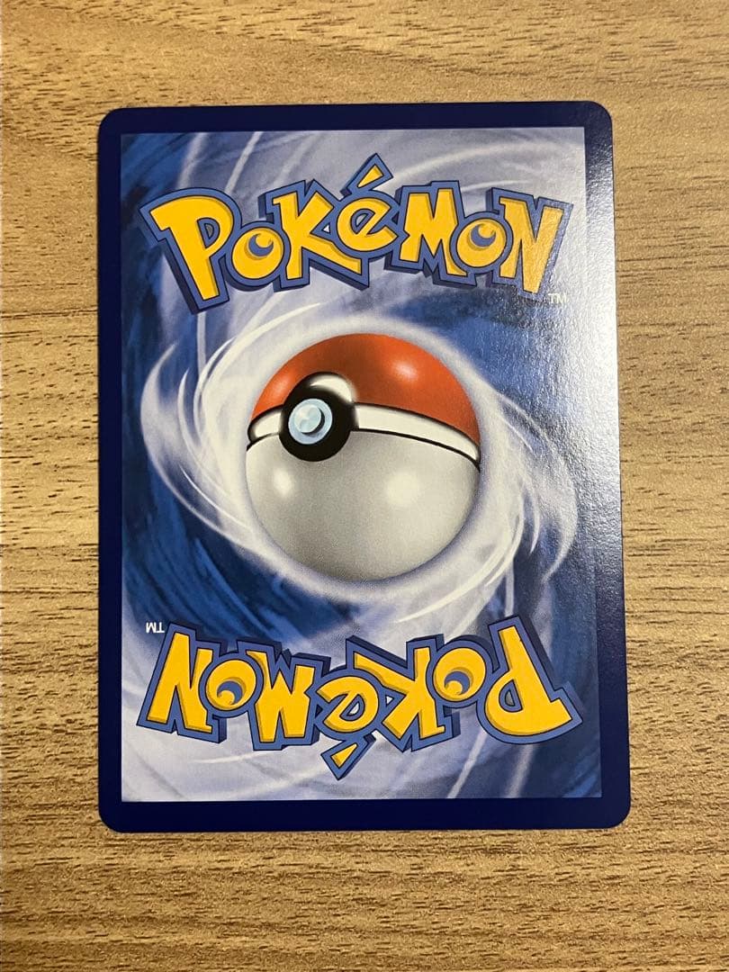 ポケモンカードゲーム　エクバリーリエ　台湾　中国語版　マグネットローダー付き