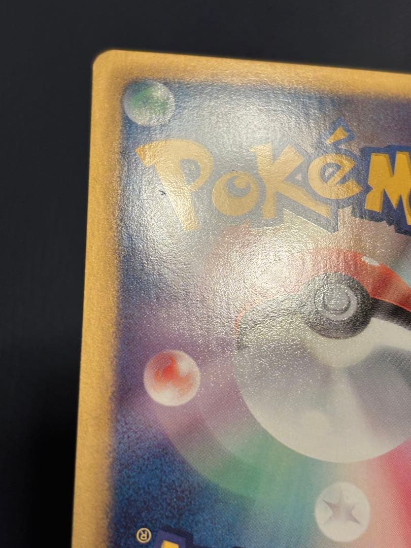 ポケモンカード メロエッタEX 1ED