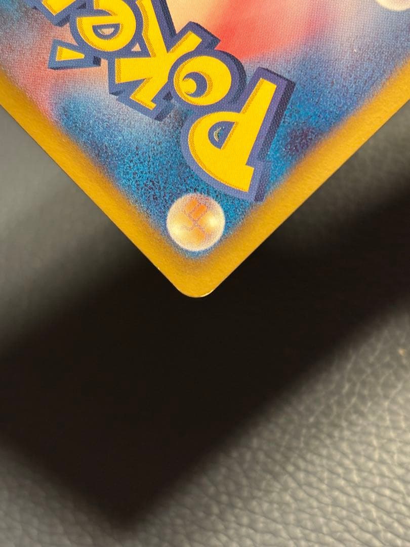 ポケモンカード メロエッタEX 1ED