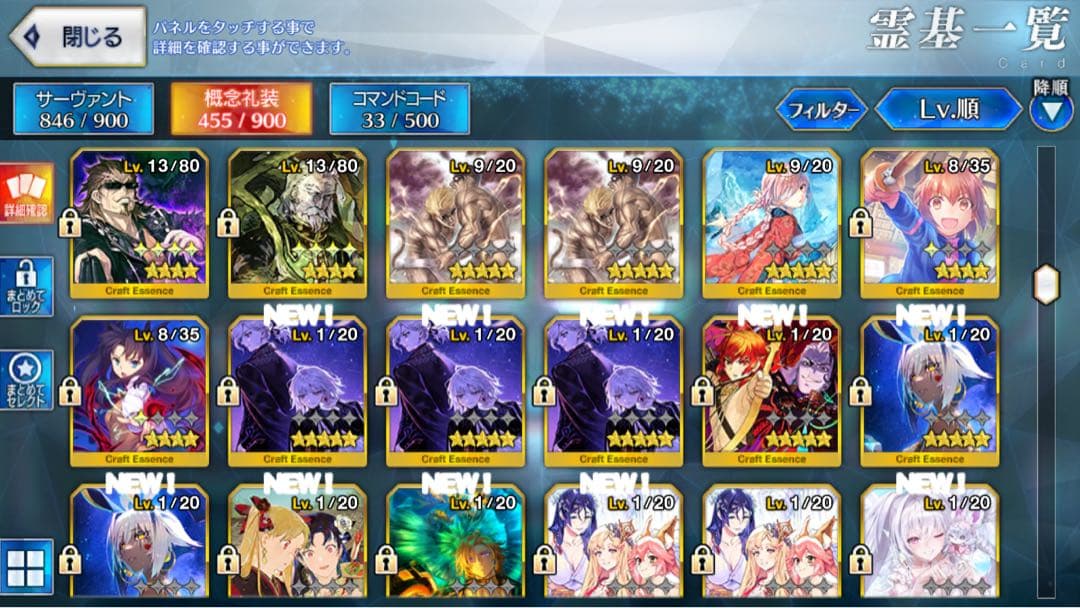 その他 fgo