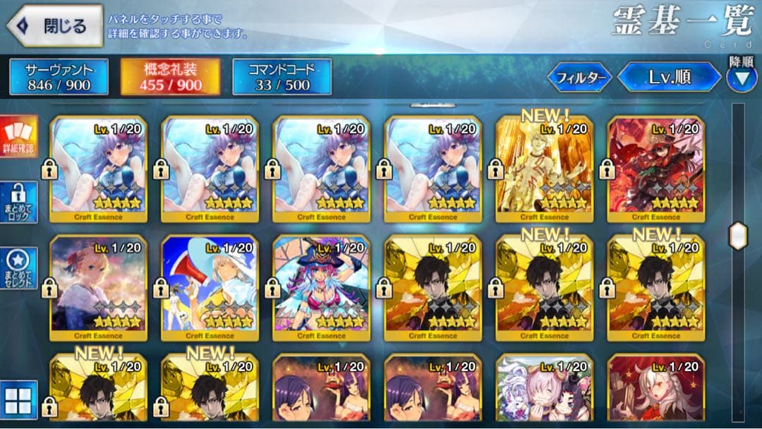 その他 fgo