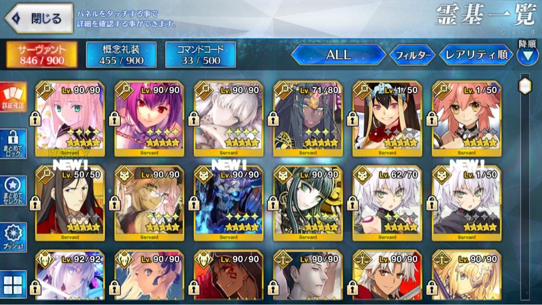 その他 fgo