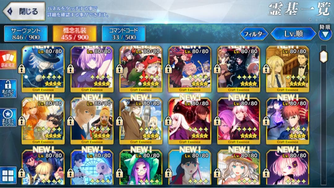 その他 fgo