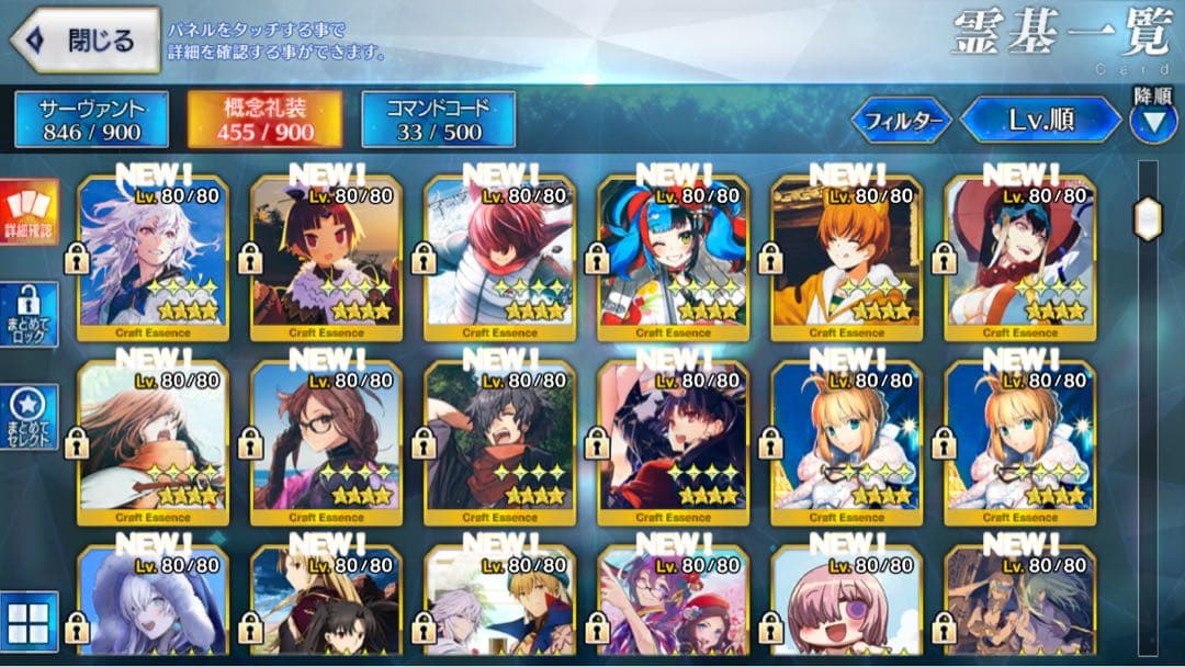 その他 fgo