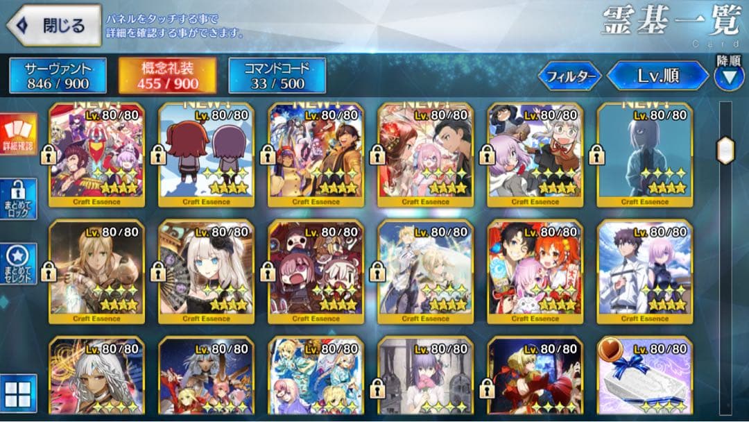 その他 fgo