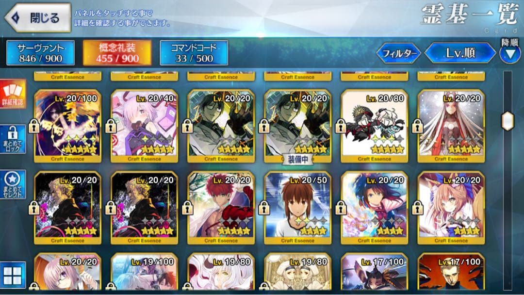 その他 fgo