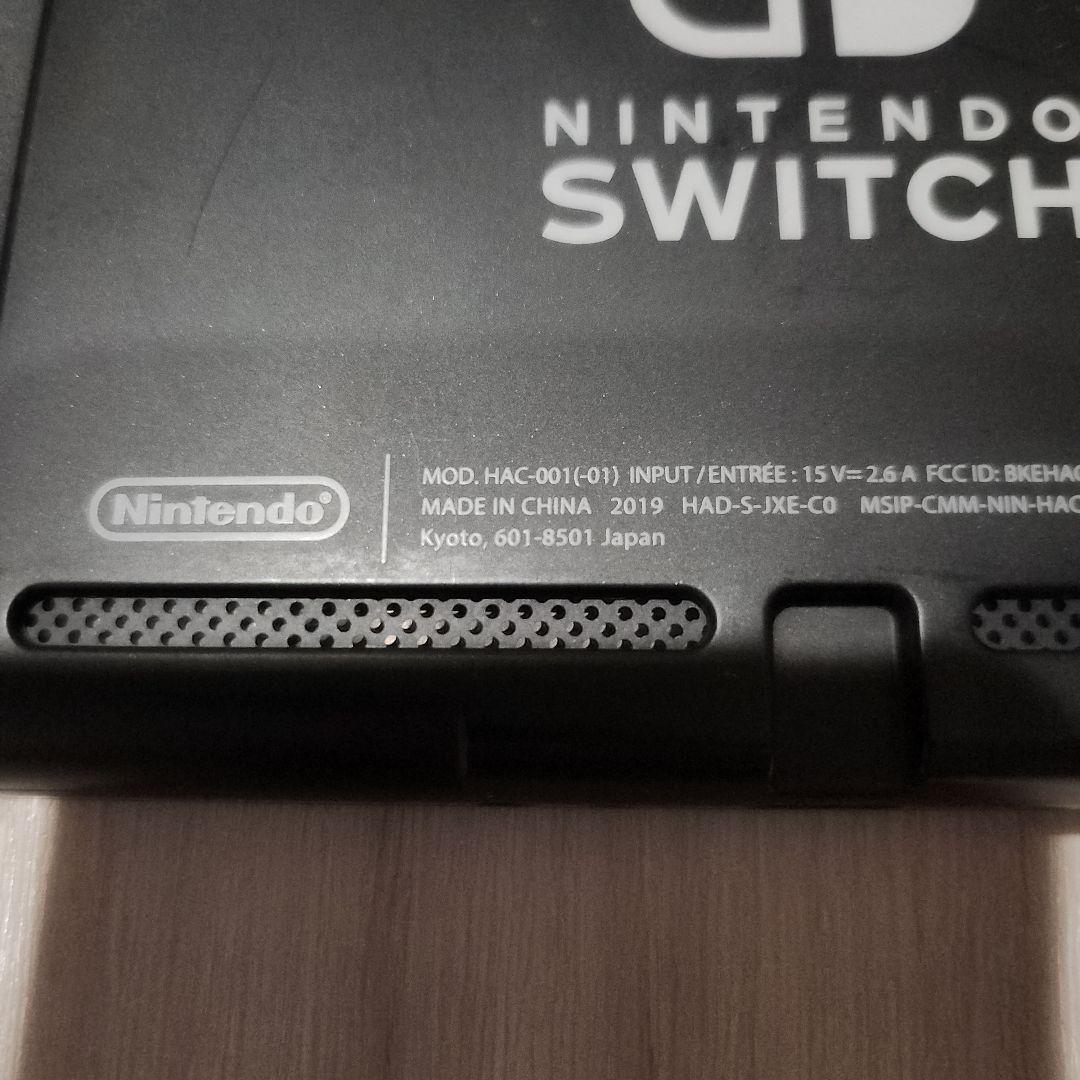 Nintendo Switch 本体(画面)のみ 2019年製