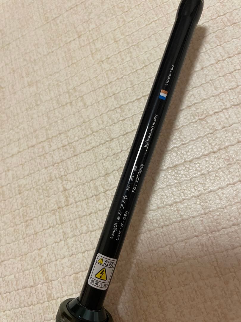 【未使用品】プルクラ62b ロンググリップ