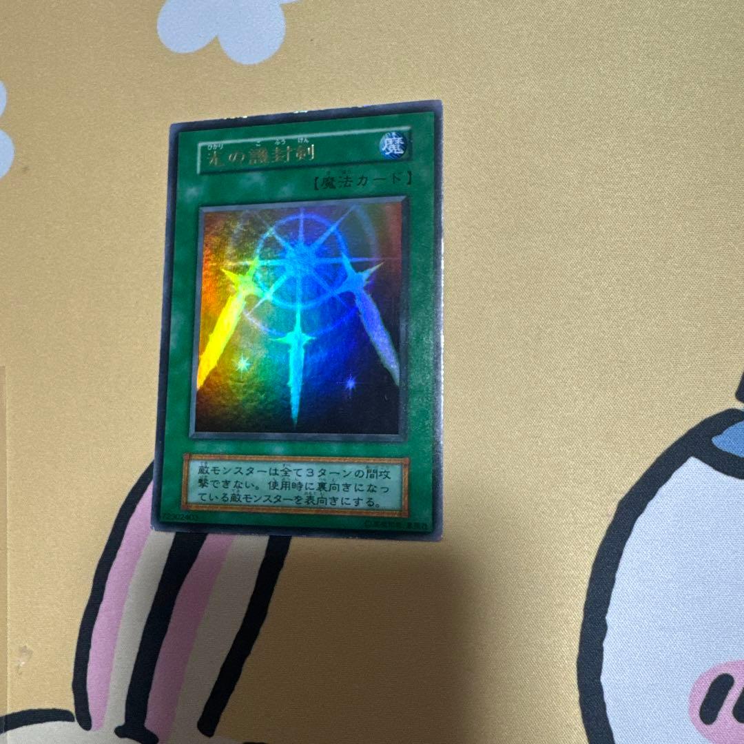 あき