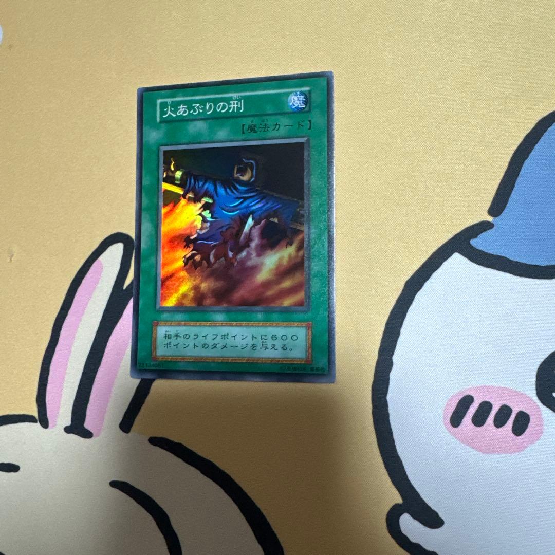 あき
