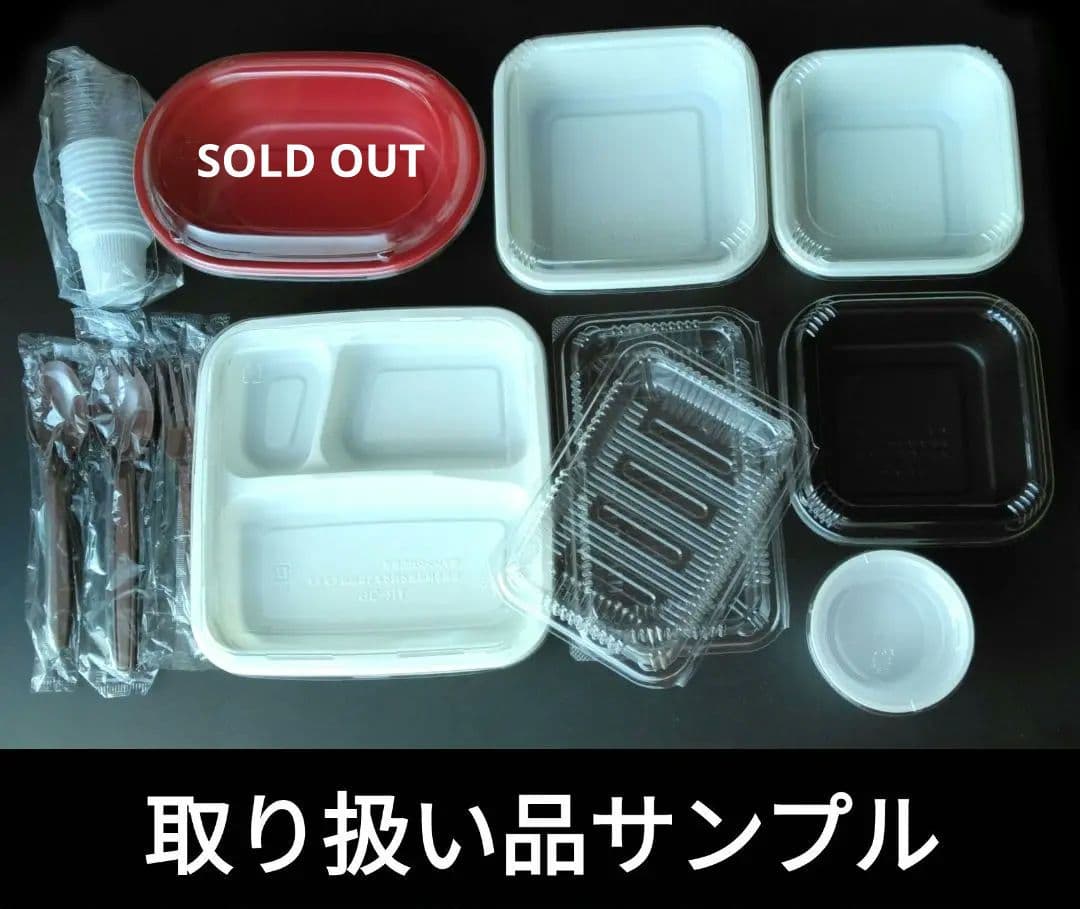 フタ付きプラストコップ 343ml 700セット