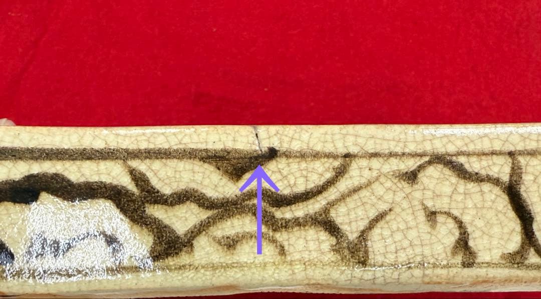 時代　乾山　竹紋角皿　菓子皿　木箱入　送料込み251206