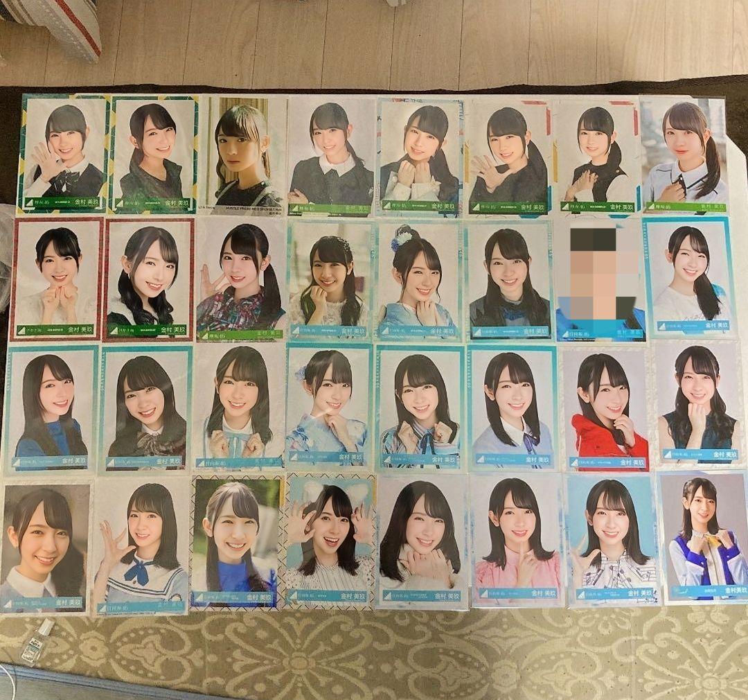 日向坂46 金村美玖 まとめ売り　マネパ