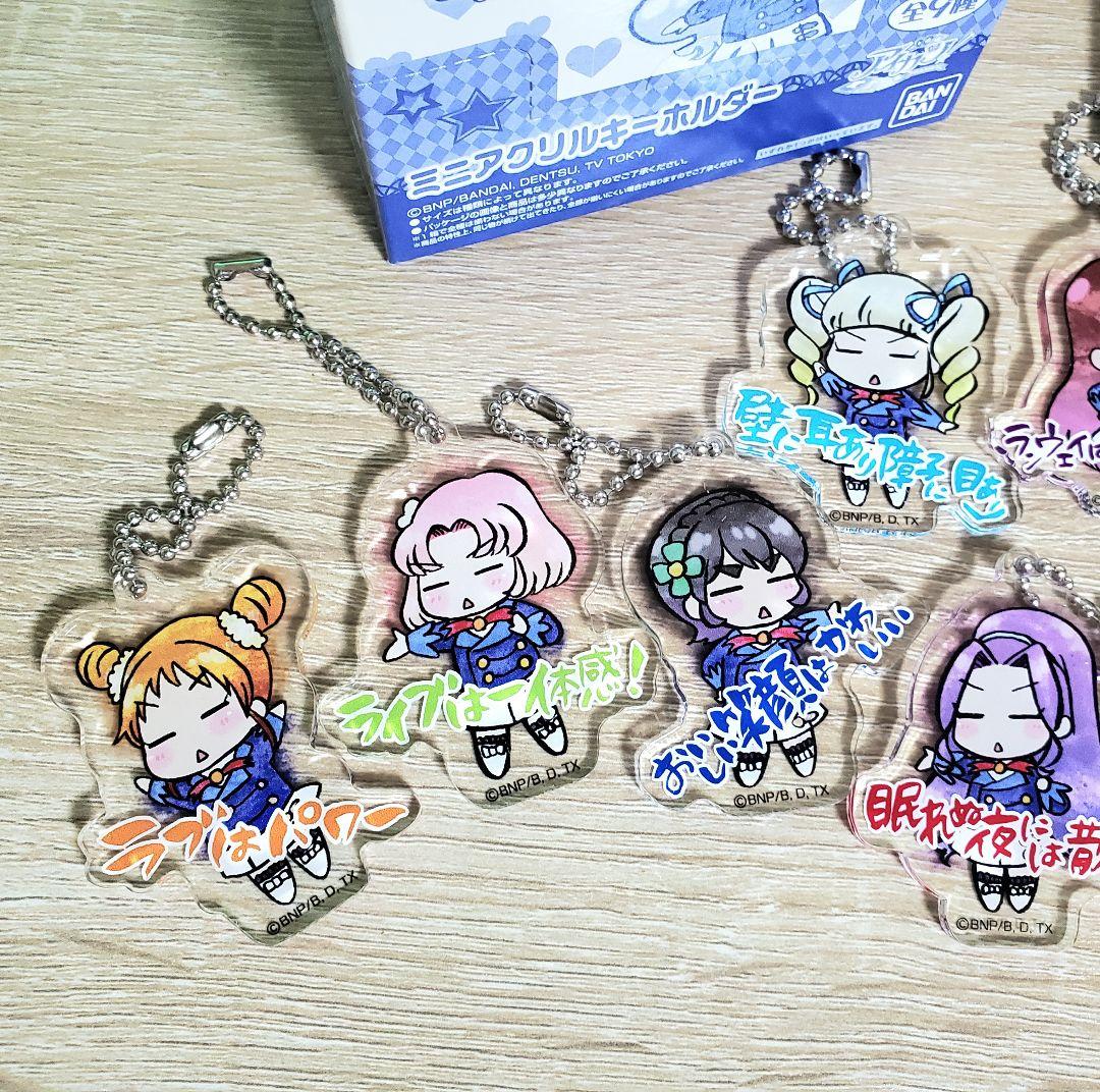 ミニアクリルキーホルダー アイカツ！ 格言シリーズ 9種コンプリートBOX