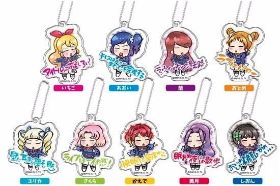 ミニアクリルキーホルダー アイカツ！ 格言シリーズ 9種コンプリートBOX