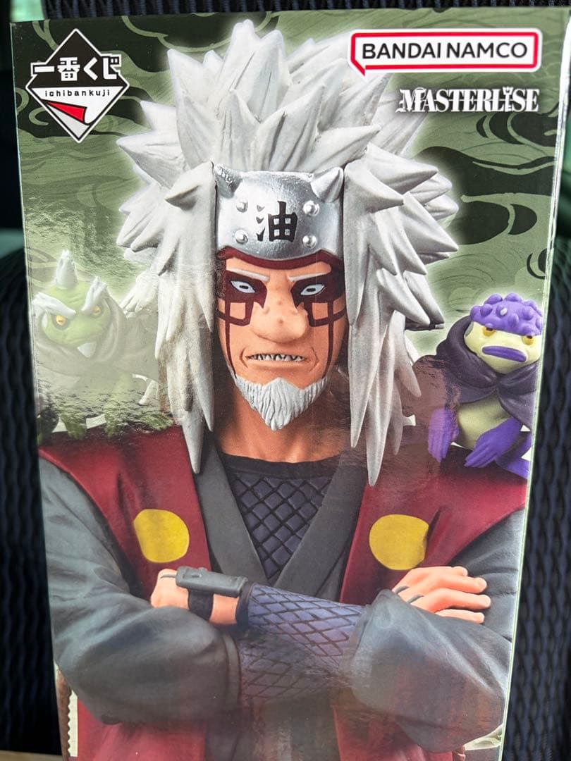 NARUTO 輪廻の嘆きと平和の懸け橋 一番くじ フィギュア　コンプリートセット