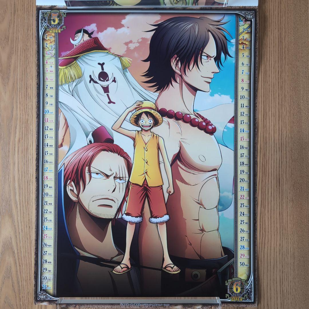 ONE PIECE 2014年カレンダー（A2サイズ）