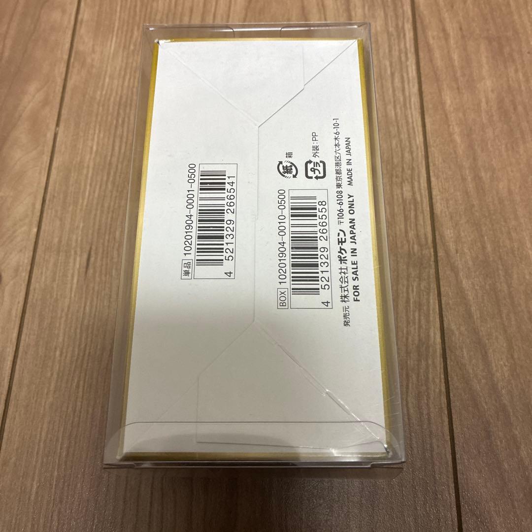 ポケモンカードゲーム　タッグオールスターズ BOX 未開封シュリンク付SM12a