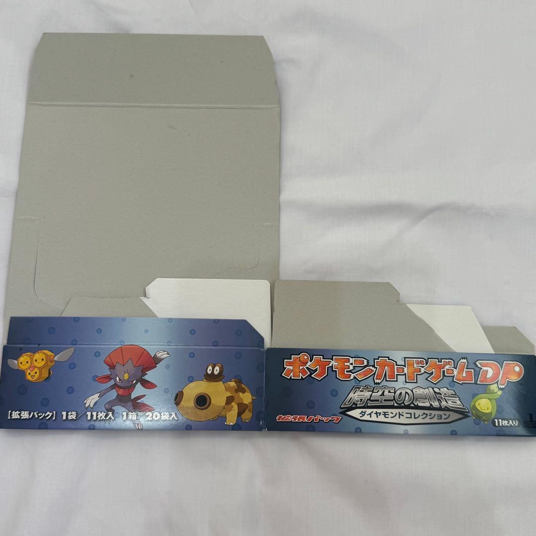 ポケモンカードゲームDP 時空の創造ダイヤモンドコレクション ケース1ed 空箱