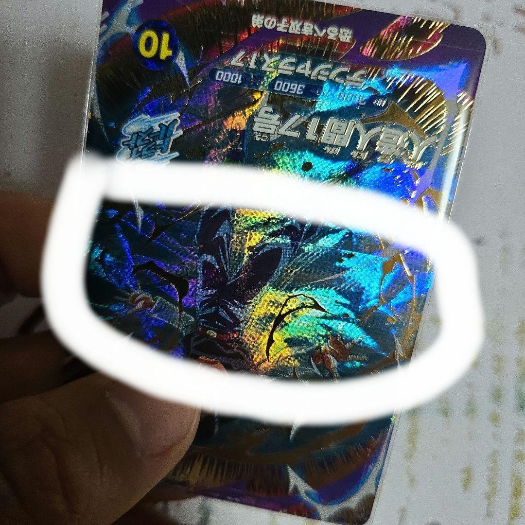 ドラゴンボールスーパーダイバーズ SDV4-026 人造人間17号 GDR