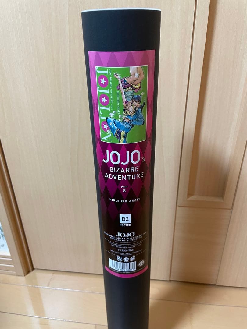 荒木飛呂彦原画展 JOJO 冒険の波紋　ジョジョ展 ポスターセット　新品未開封