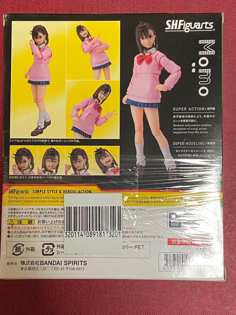 BANDAI SHFiguarts モモ フィギュア