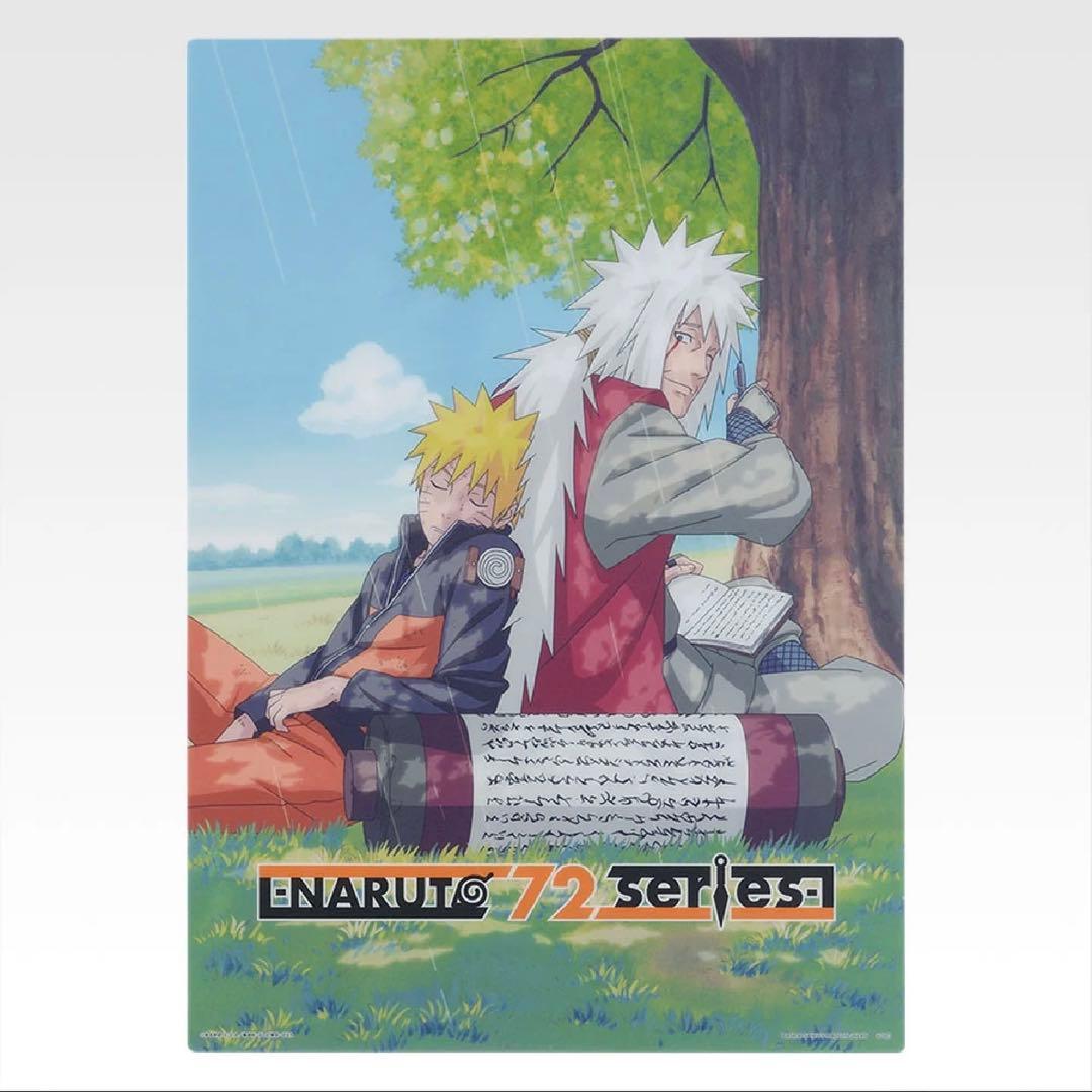 も*様 一番くじ NARUTO 疾風伝 輪廻の嘆きと平和の懸け橋　ラストワン賞