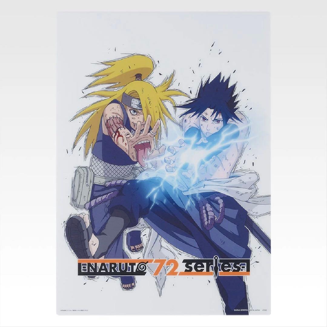 も*様 一番くじ NARUTO 疾風伝 輪廻の嘆きと平和の懸け橋　ラストワン賞