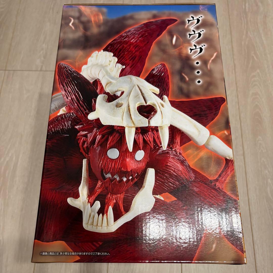 も*様 一番くじ NARUTO 疾風伝 輪廻の嘆きと平和の懸け橋　ラストワン賞