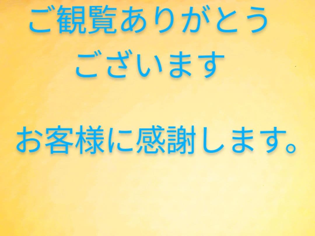カナタク