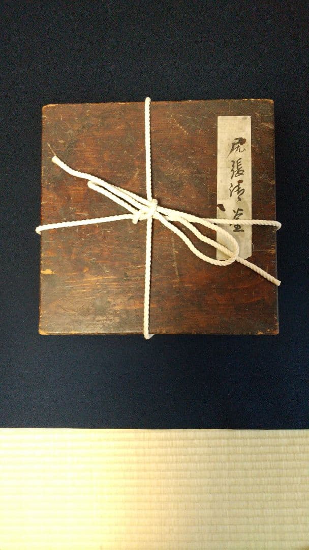 時代 尻張釜 (炉用)