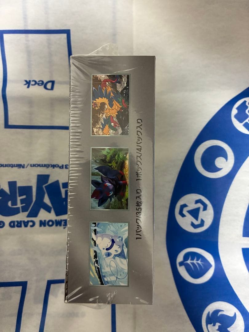 ホワイトフレア デラックス BOX 未開封シュリンク付き