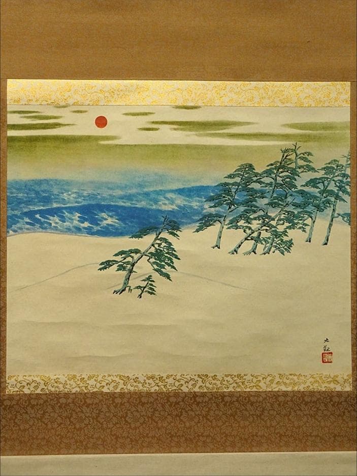 【複製画】掛軸 横山大観『朝陽映島』紙本 共箱付 掛け軸 a08218