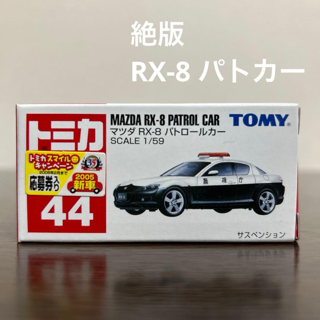 専用　やす様 リクエスト トミカ9台　まとめ商品