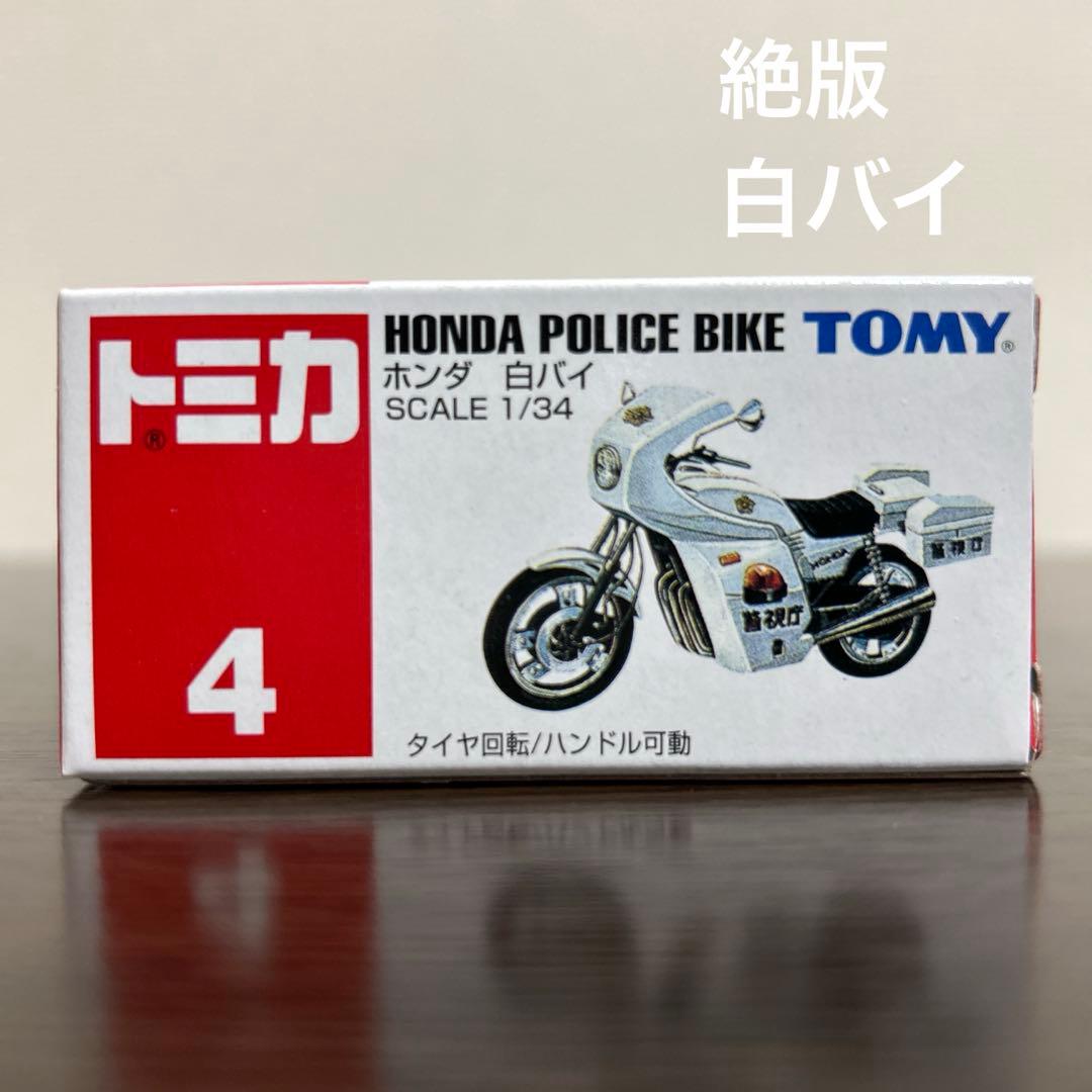 専用　やす様 リクエスト トミカ9台　まとめ商品