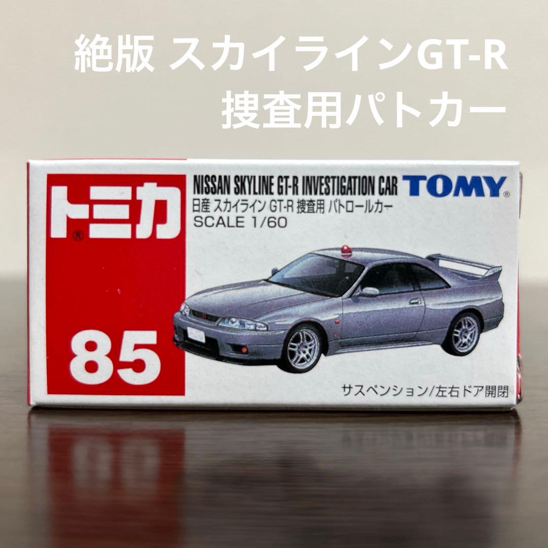 専用　やす様 リクエスト トミカ9台　まとめ商品