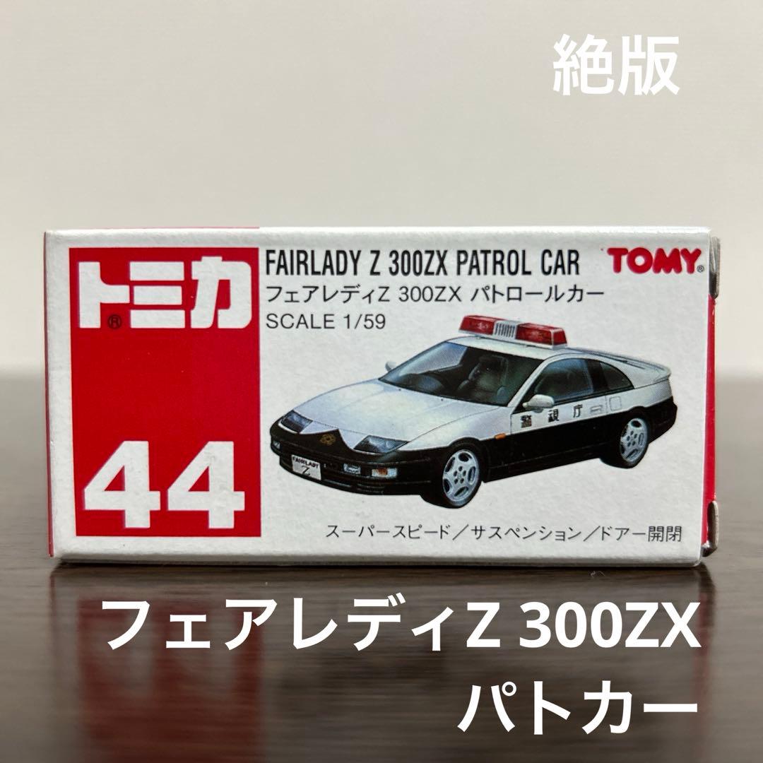 専用　やす様 リクエスト トミカ9台　まとめ商品