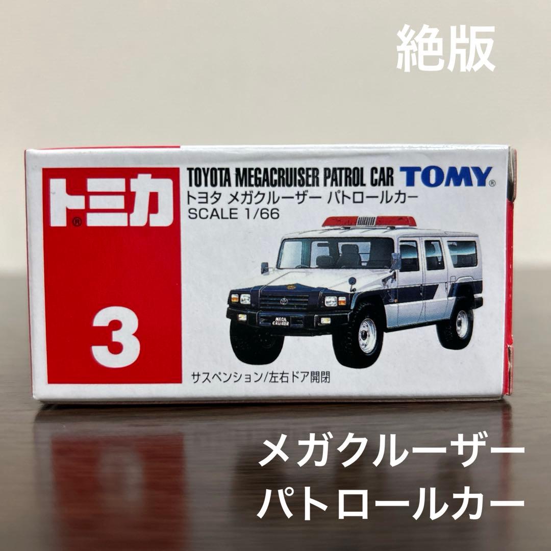 専用　やす様 リクエスト トミカ9台　まとめ商品