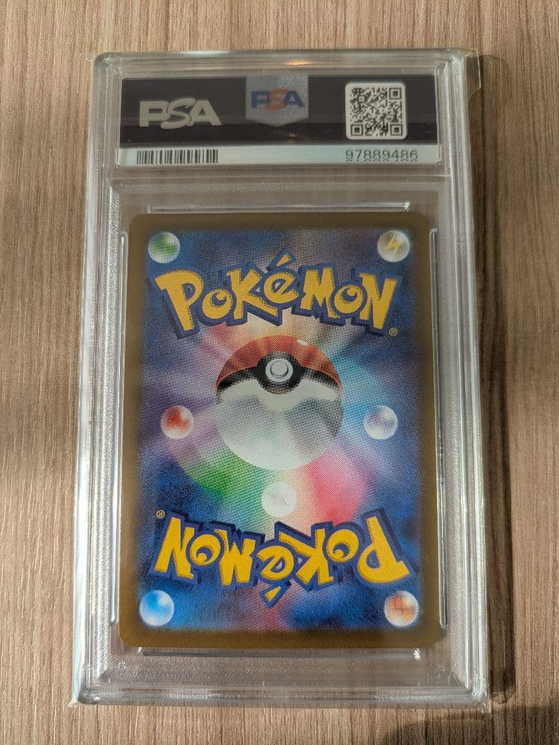 ポケモンカード VSTASユニバース ギラティナVSTAR UR PSA10