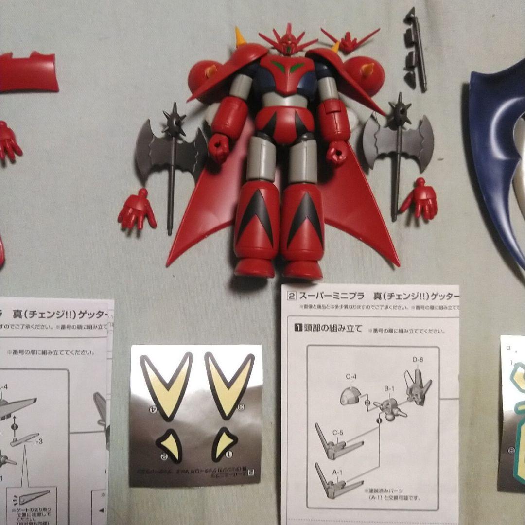 スーパーミニプラ　ゲッターシリーズ　4体セット