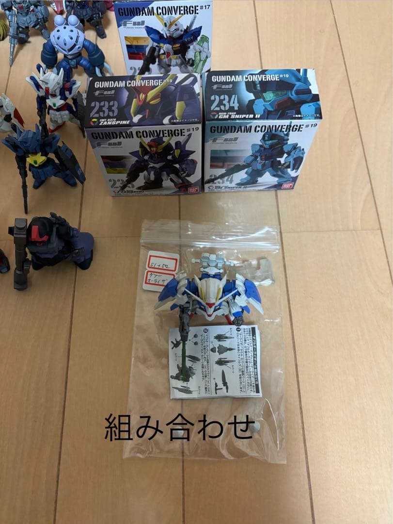 ガンダムコンバージ　241体セット　欠品複数あり