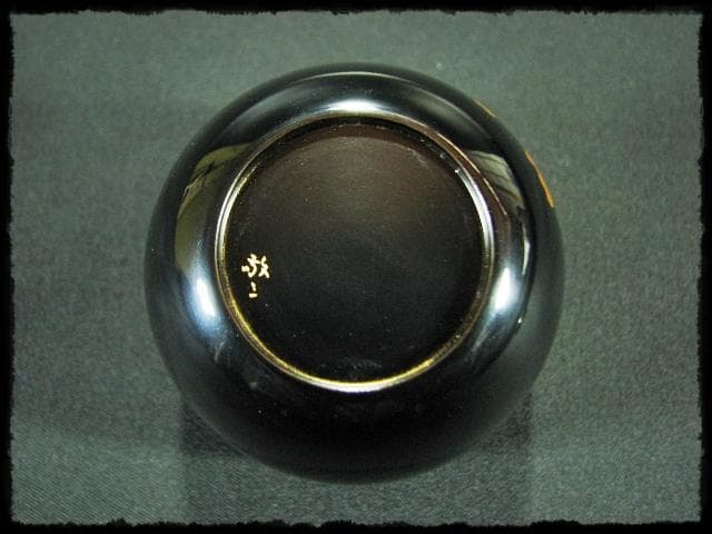 伊川 敬三 老松 金蒔絵 輪島塗 蒔絵師 棗 茶道具 四方桟箱 f177