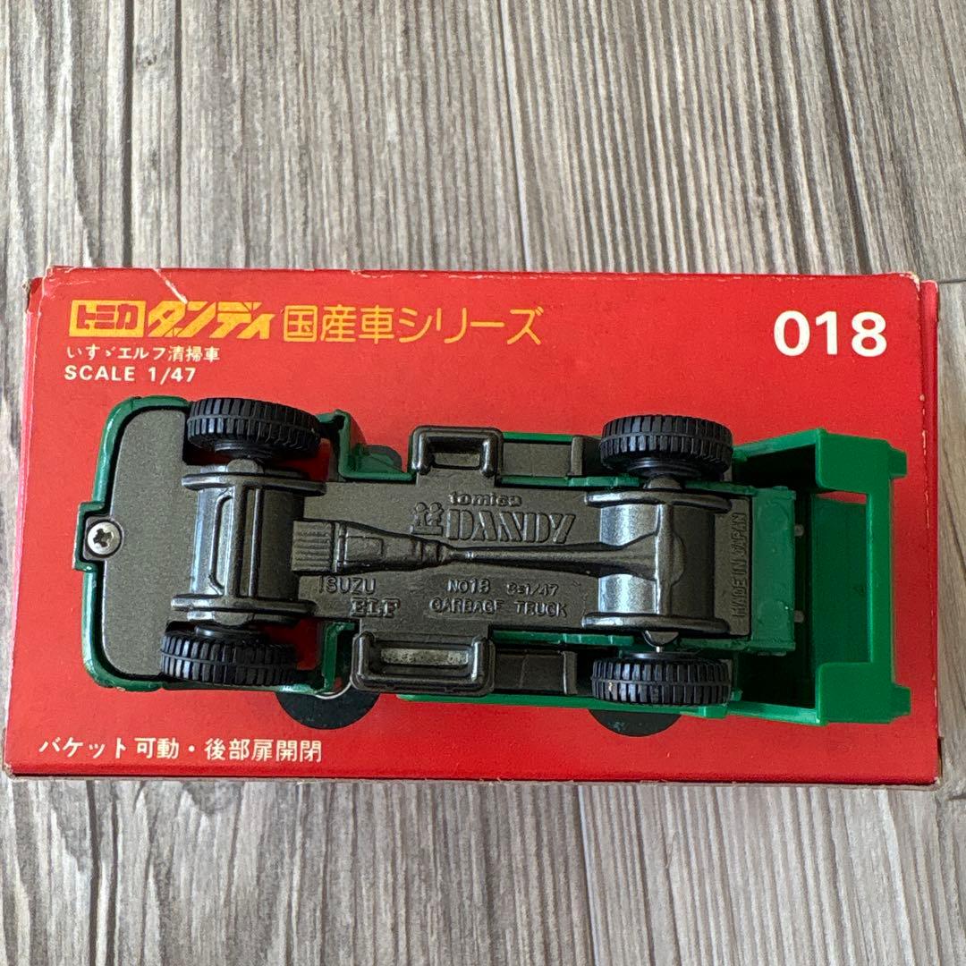 トミカ ダンディ　いすゞエルフ清掃車018