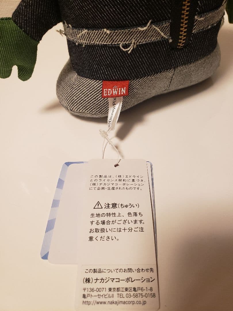 ディズニー トイストーリー×EDWIN限定リトルグリーンメンデニムぬいぐるみ