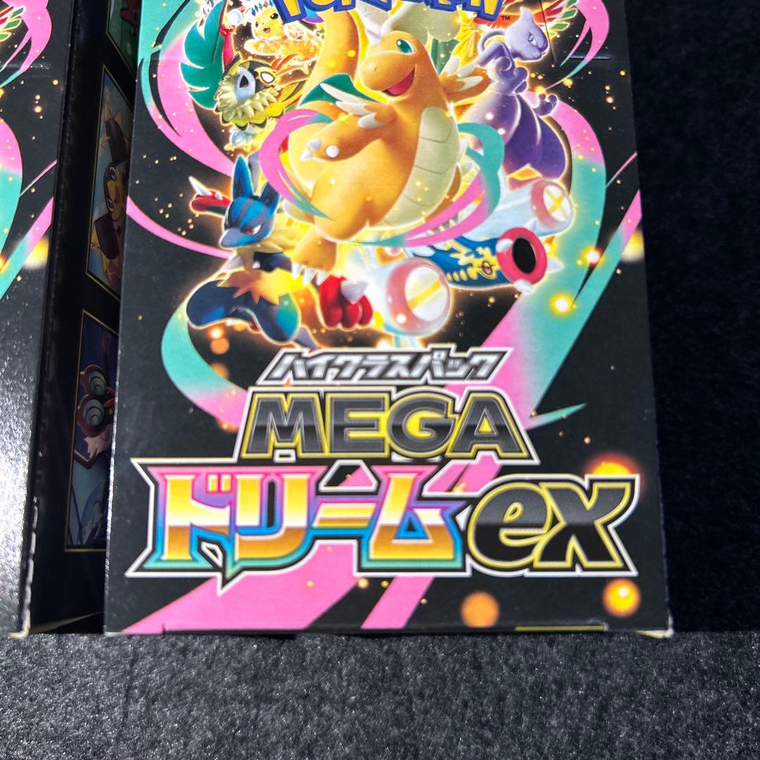 1/29購入ぺりぺりありポケモンカードゲームMEGA ドリームex ボックス２箱