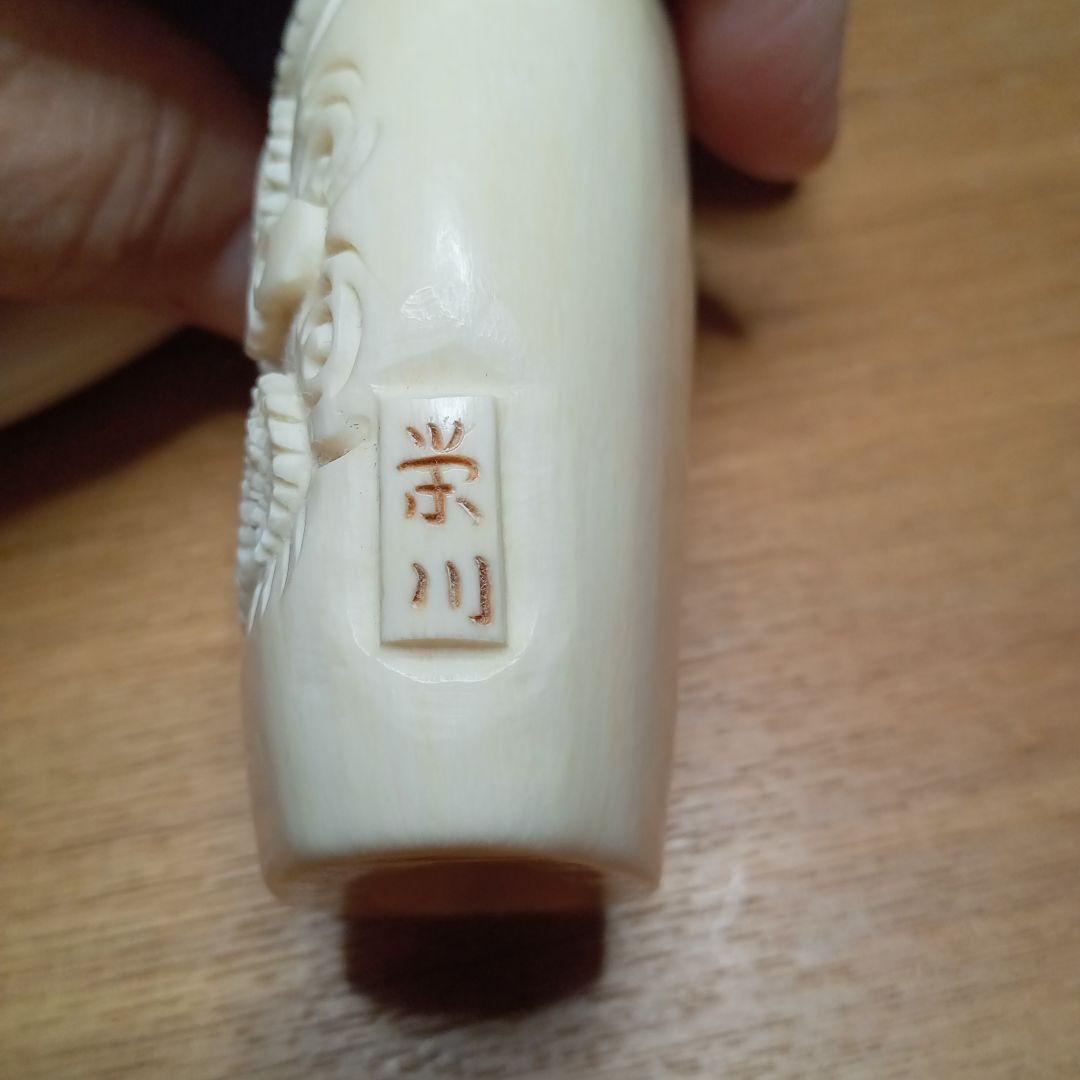 鯨歯の彫刻