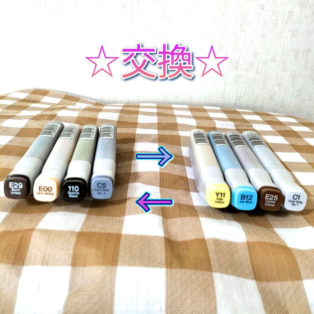 〈B〉24時間以内発送☆バリオスインク24本☆まとめ売り☆(廃番品)☆コピック
