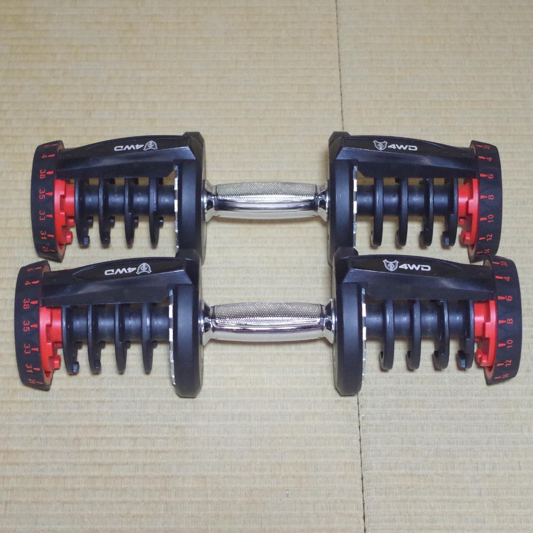 としひろです。① 4WD！可変式ダンベル！4kg－38kg 17段階調節