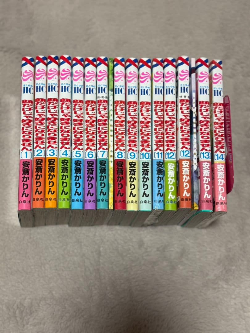 顔だけじゃ好きになりません 14巻セット